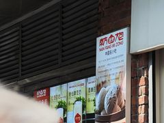 -南方迷宗大包(湖滨店)