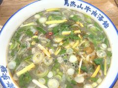 -清真马杰山牛肉汤馆