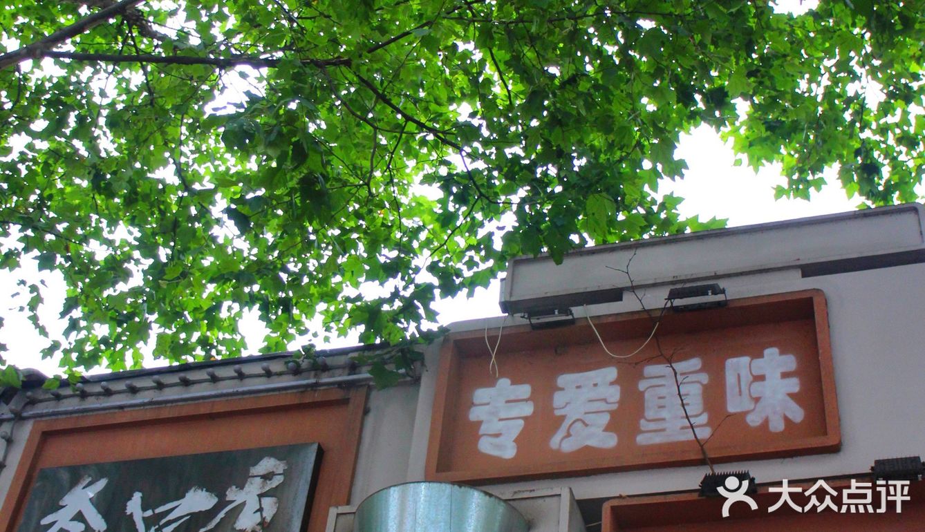 网红奔驰锅🍲一锅三种口味，太安逸了！