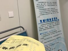 -北京大学第一医院(西城厂桥院区)