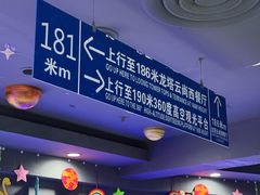 -龙塔