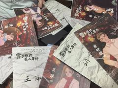 -戏精管理局·剧本杀·桌游·血染钟楼
