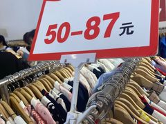 -阳光世纪奥特莱斯店