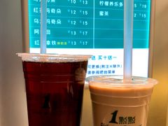 -1点点(领事馆店)