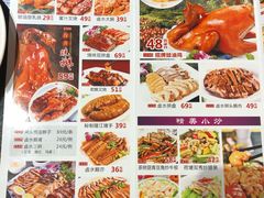 菜单-老廣食堂(区庄店)
