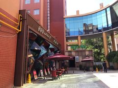 -纳瓦新疆菜(银都店)