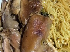 -马里奥明星猪脚饭