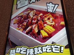 -半天妖烤鱼(东方新天地店)