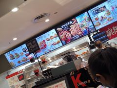 -肯德基(万象店)