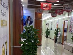 -茂菊口腔连锁(浦东南路店)