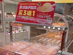 -味多美蛋糕(航天桥店)