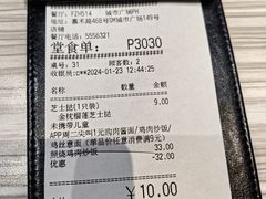 -必胜客(SM城市广场店)