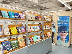 -无奔眼镜·蔡司·依视路授权店(朝阳大悦城店)