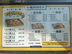 菜单-降龙爪爪(建设路1店)