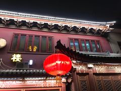 -露雨轩茶楼(牡丹园店)
