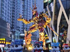 -凯德广场(学府店)