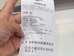 -DQ·蛋糕·冰淇淋(湖景东路店)
