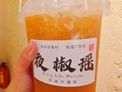 -夜椒瑶·广西大排档(八卦岭店)