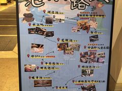 -苏州湾·王焰温泉