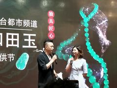 -天津水晶宫饭店