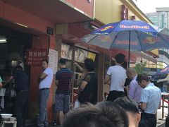 门面-仓桥面结店