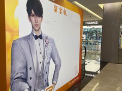 -福田卓悦INTOWN购物中心