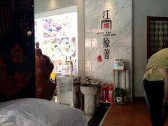 -江南原著(中联广场店)