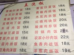 -汉时湘菜