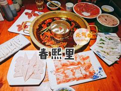 -春熙里老火锅(春熙路店)