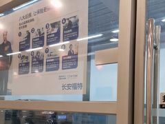 -北京亚奥福瑞福特4S店(北苑家园店)