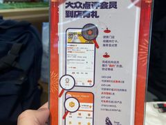 -丹礼糖甜品