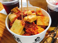 臭豆腐-王记西鎮电烤肉(汶上路店)