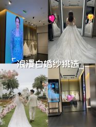 -MuseMarry婚纱(前海嘉里中心店)