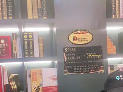 -苏格里岛自助海鲜烤肉火锅(集美万达店)