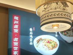 -磁州卤面·地标邯郸菜(97年创始店)