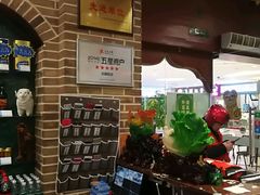 -北疆饭店(宝龙店)