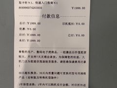 -九机·手机电脑数码(亦乐店)