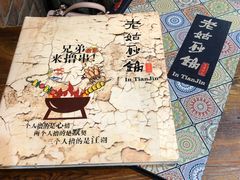 -老姑砂锅·烧烤天津菜(体北道店)