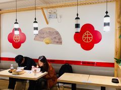 -朱新年·苏式汤团·面点(北寺塔店)