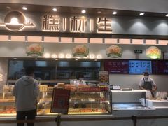 -糕材生(龙湖北京大兴天街店)