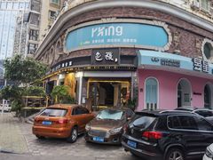 -铁道茶苑.色稷餐厅(莲花南路店)