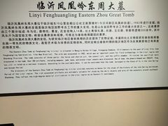 -临沂市博物馆