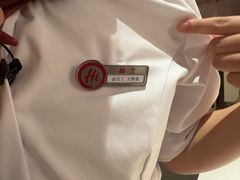-海底捞火锅(之心城店)