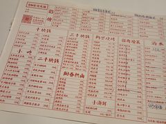 -文和友老长沙龙虾馆(化龙池店)
