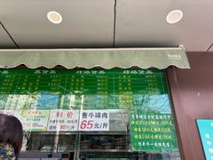 -老回回饺子馆(海洋馆店)