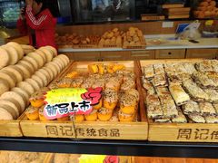 -周记传统糕点PASTRY(蜀汉路店)