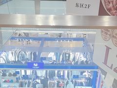 -福田卓悦INTOWN购物中心
