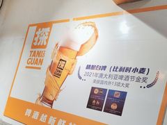 -汇通杨家·烤肉(汇通店)