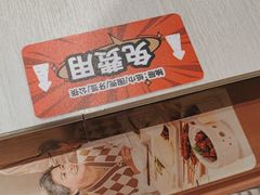 -九毛九西北菜(番禺万达店)