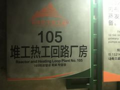 -816工程景区